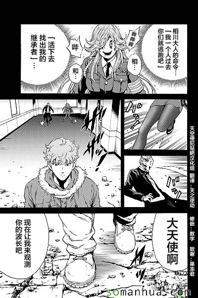 131話