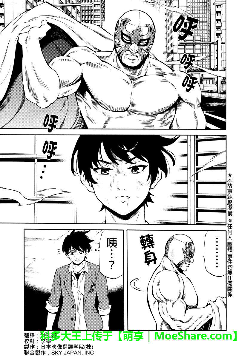 237話