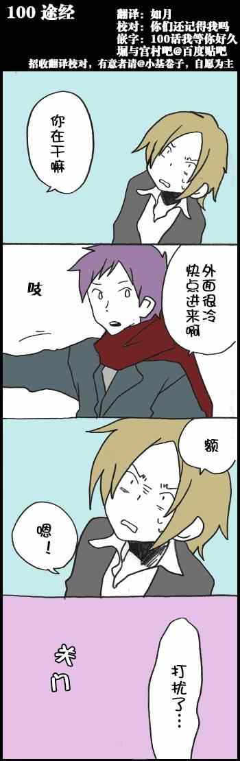 100集