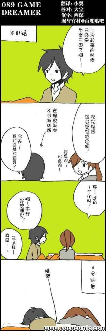 089集