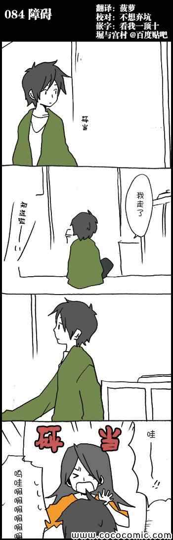 084集