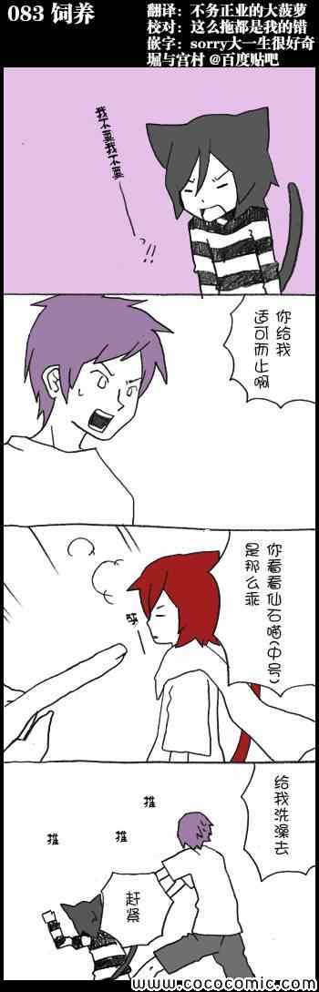 083集