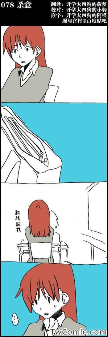 078集