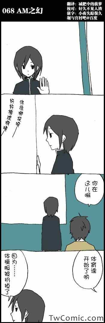 068集