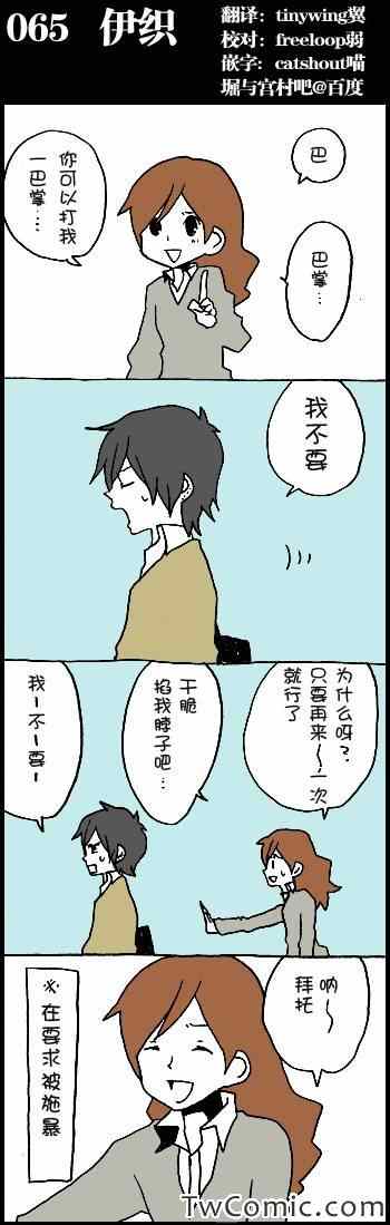 065集