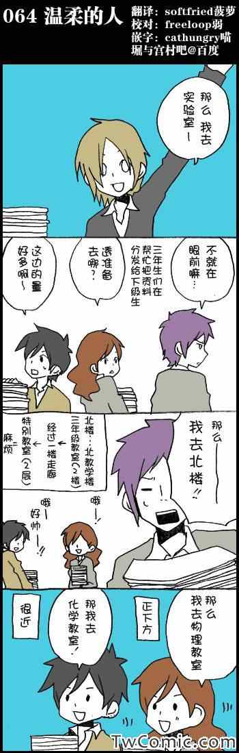 064集