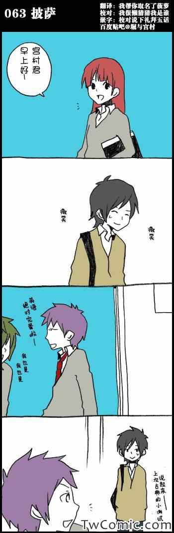 063集