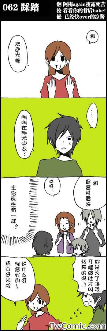 062集