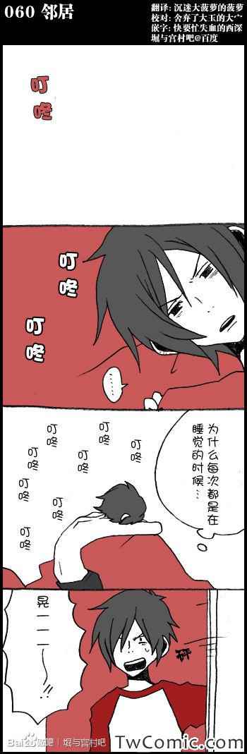 060集