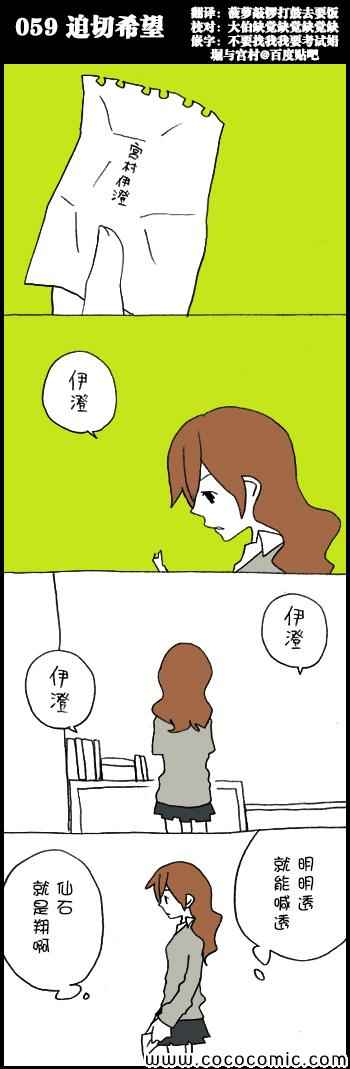 059集