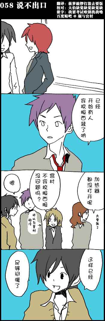 058集