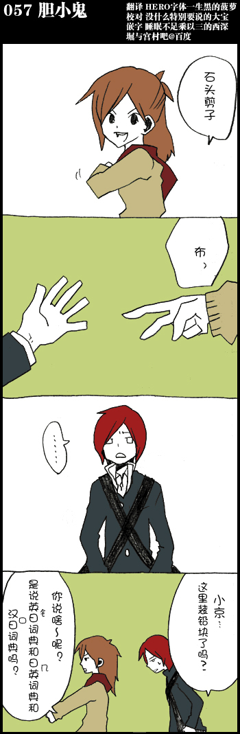 057集