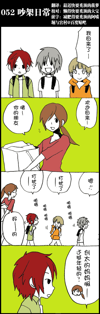 052集