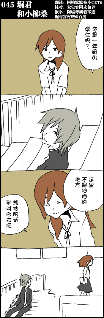 045集
