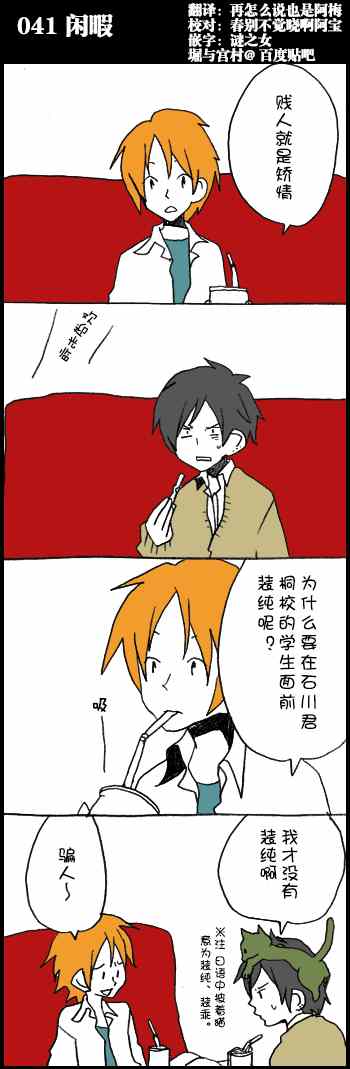 041集