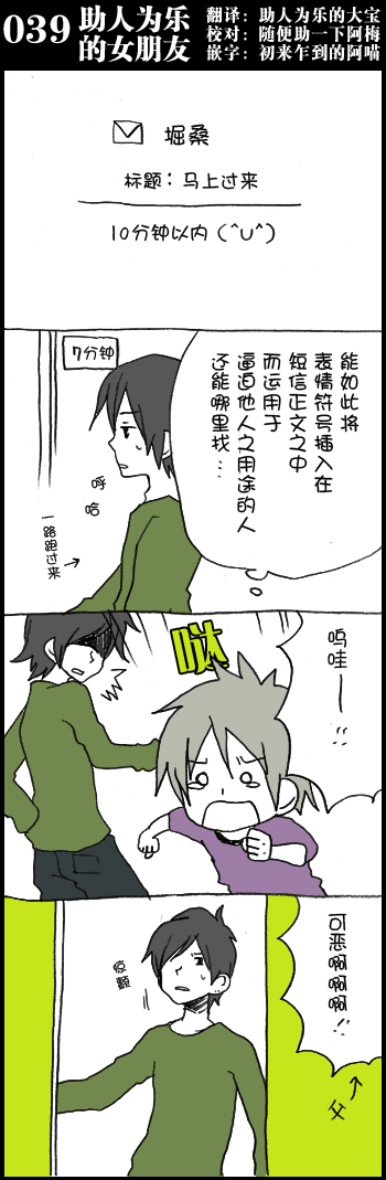 039集