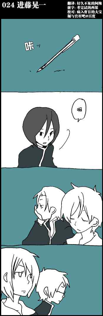 024集