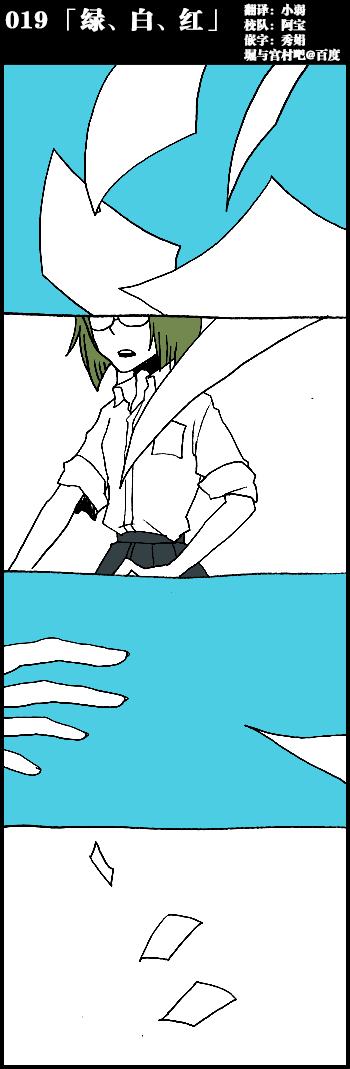 019集
