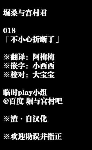 018集
