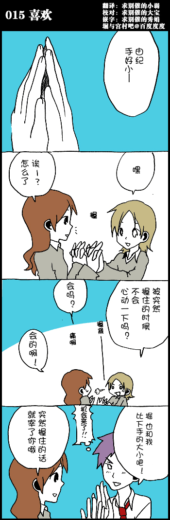 015集