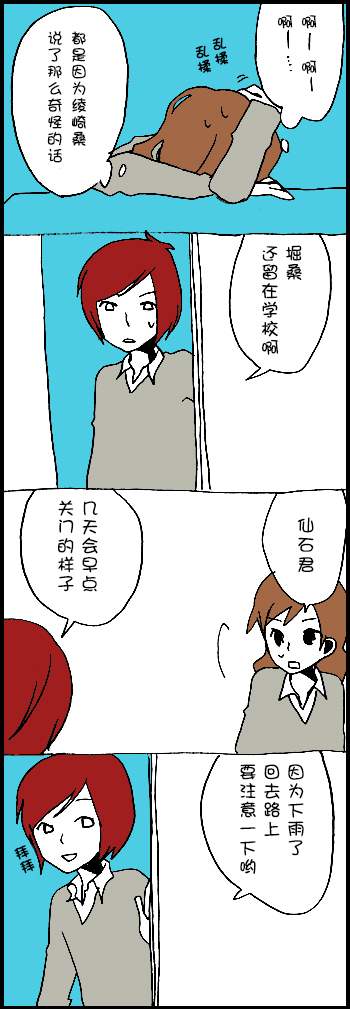 012集