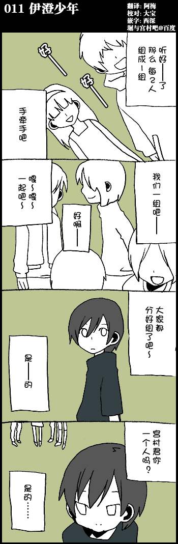 011集