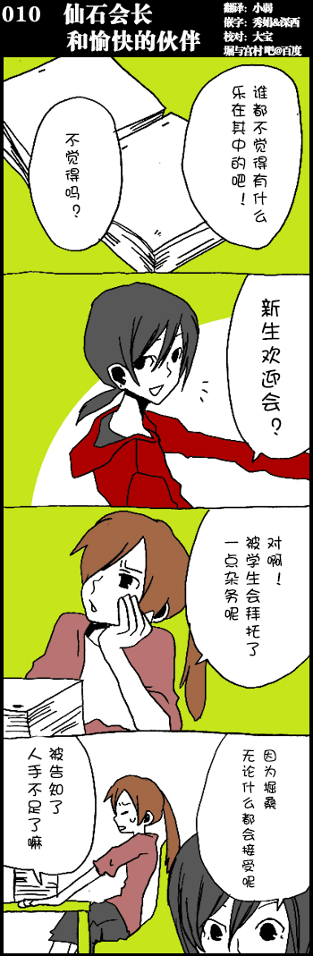 010集