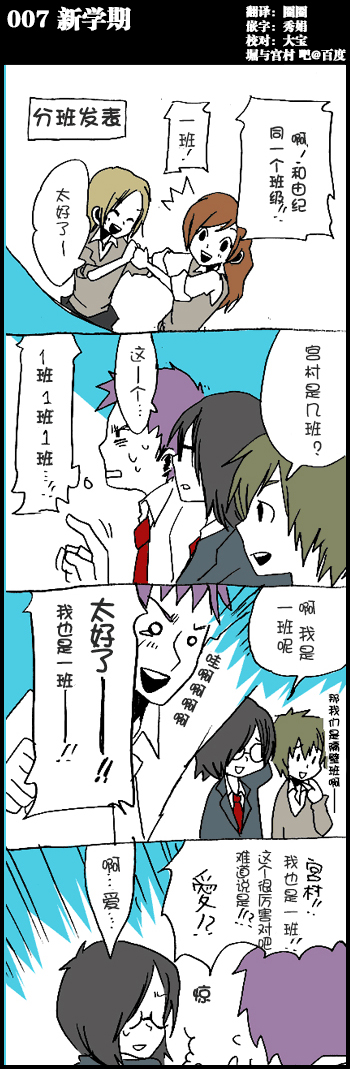 007集