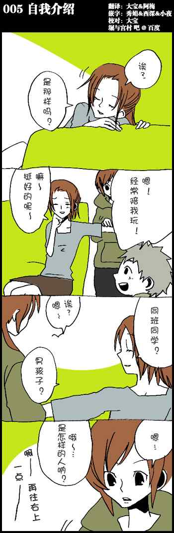 005集