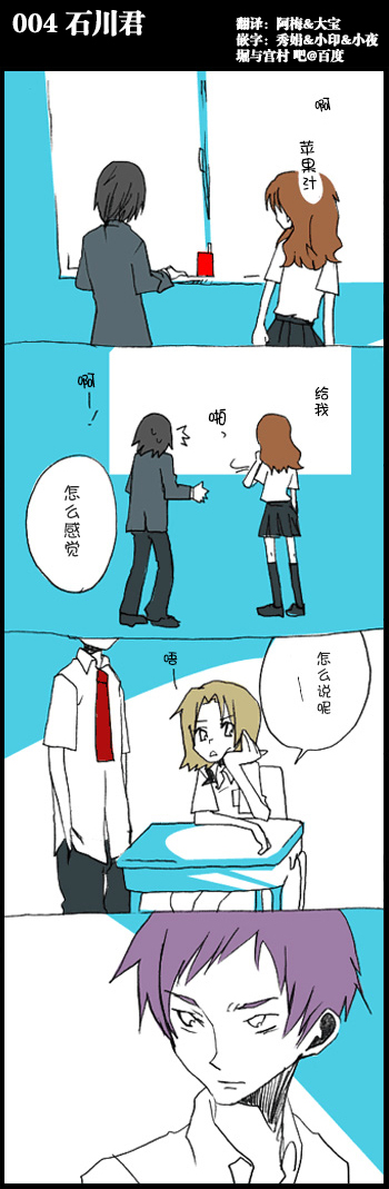 004集