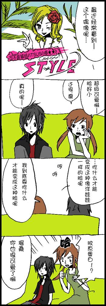 003集
