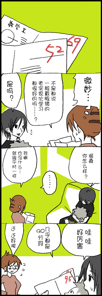 002集