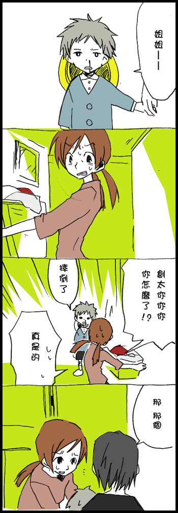 001集