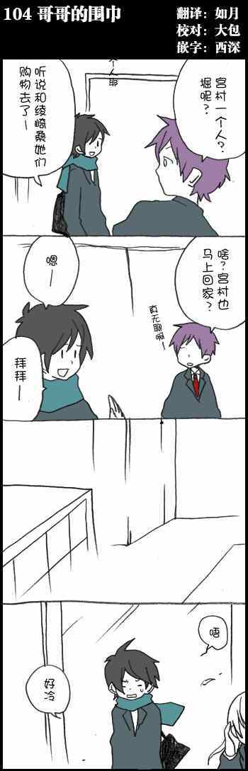 104集
