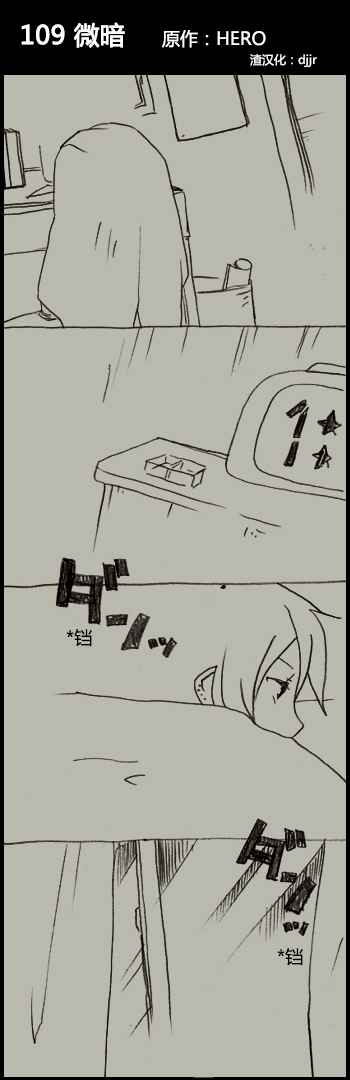 109話
