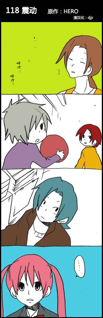118話