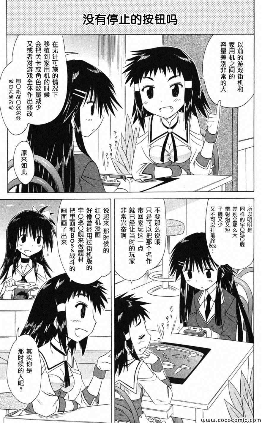 39集