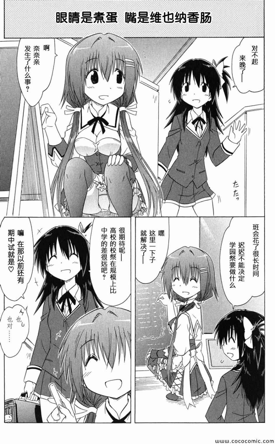 38集
