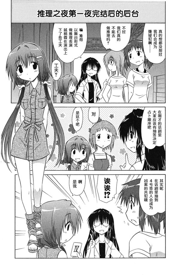 25集