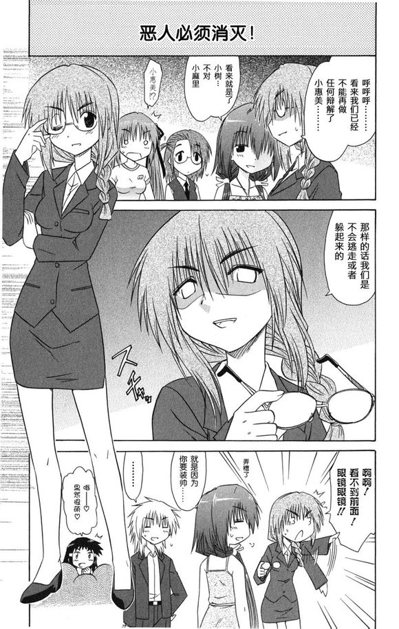 24.5集