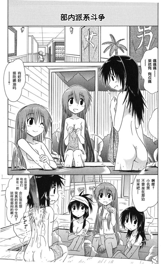 21集