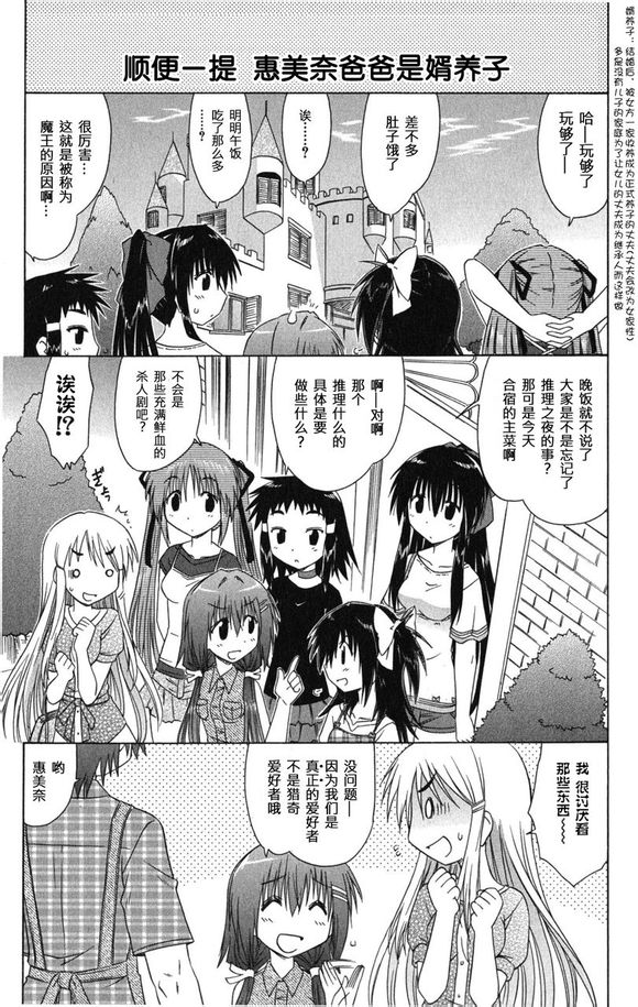 20集