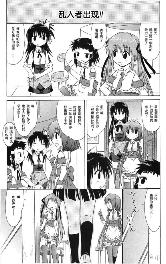 15集