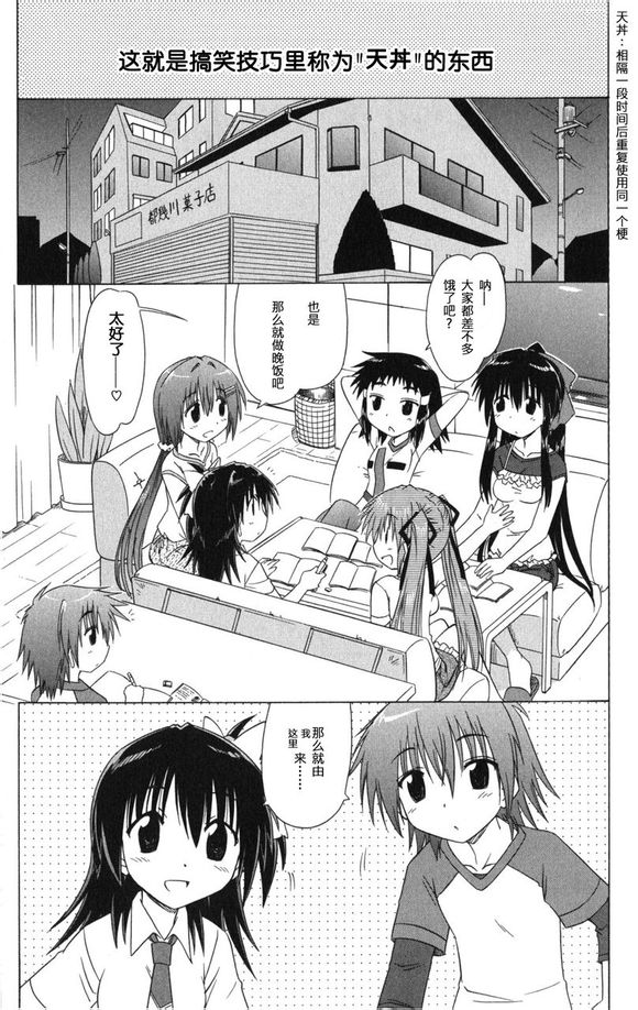 14集