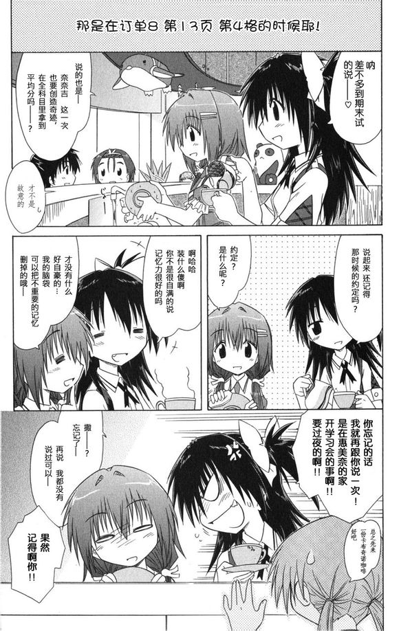 13集