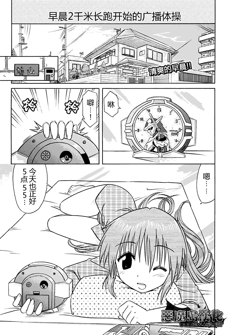 12集