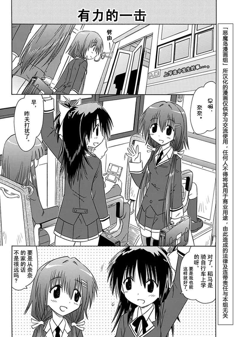 07集