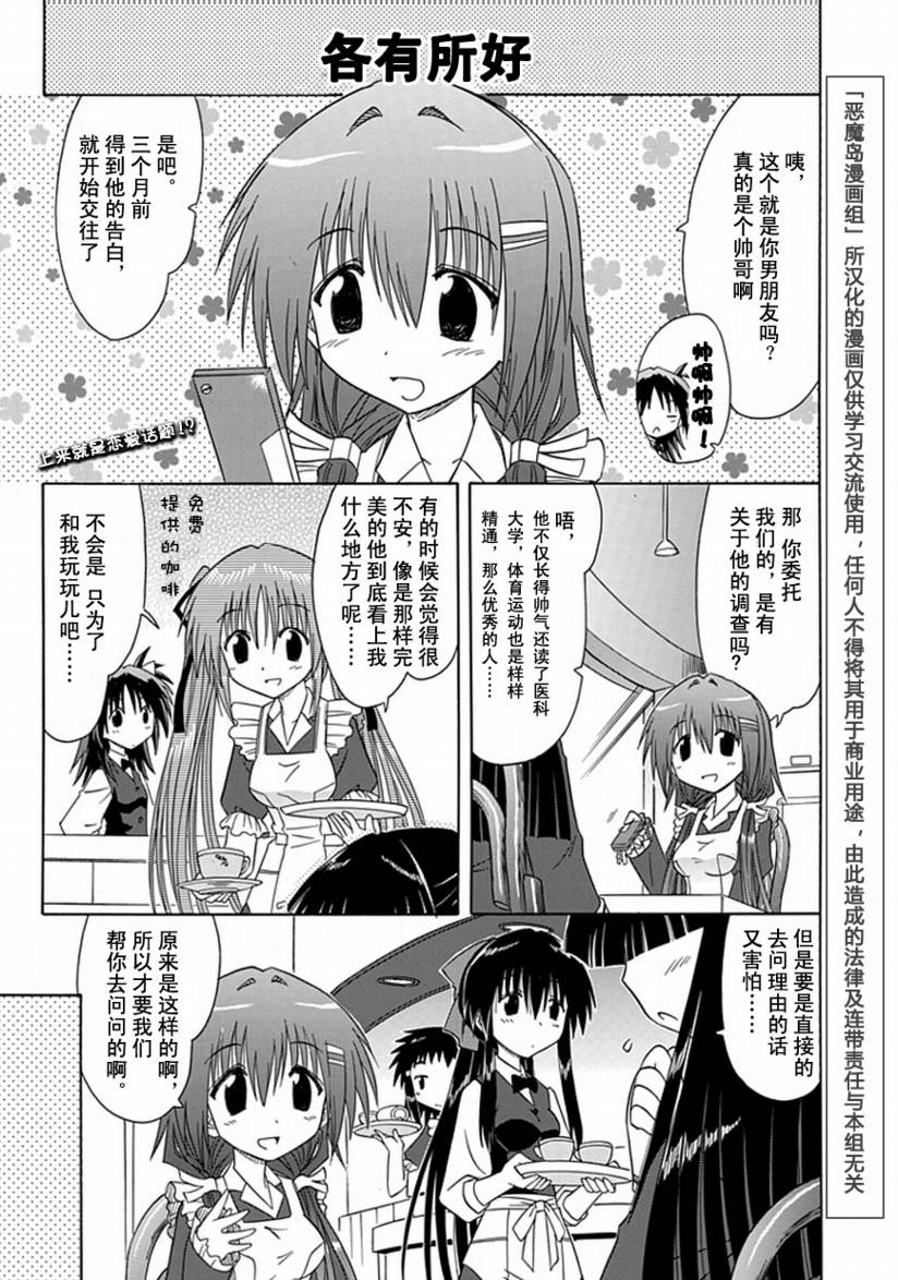 04集