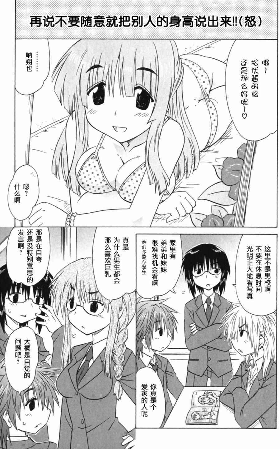 54話