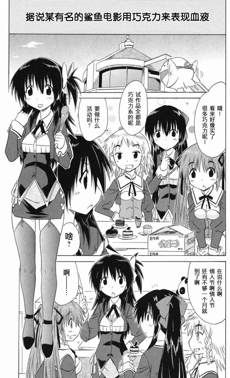62話
